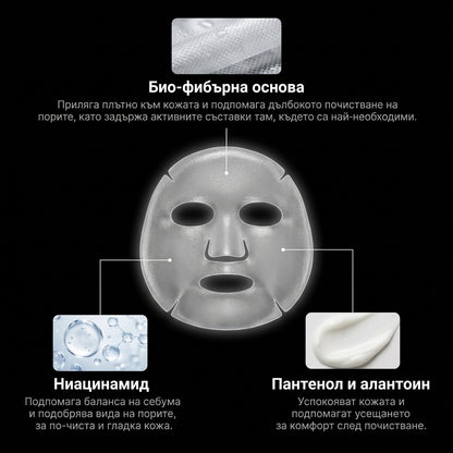 Glowt Deep Clean Duo